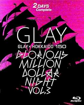 Amazon.co.jp: GLAY × HOKKAIDO 150 GLORIOUS MILLION DOLLAR
